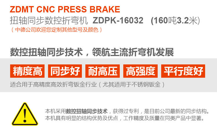 ZDPK-16032内容概况页_02.jpg